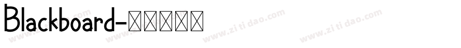 Blackboard字体转换