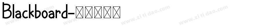 Blackboard字体转换