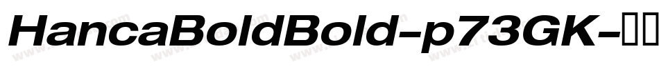 HancaBoldBold-p73GK字体转换