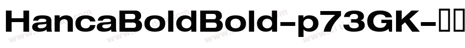 HancaBoldBold-p73GK字体转换