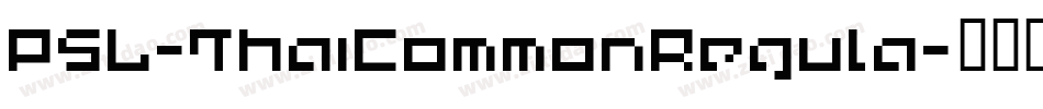 PSL-ThaiCommonRegula字体转换