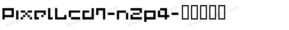 PixelLcd7-nZp4字体转换