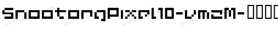 SnootorgPixel10-vmzM字体转换