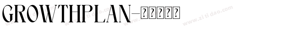 GROWTHPLAN字体转换