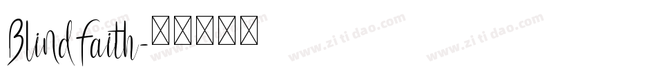 BlindFaith字体转换