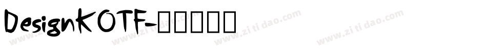 DesignKOTF字体转换