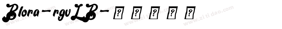 Blora-rgvLB字体转换