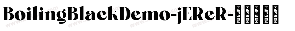 BoilingBlackDemo-jEReR字体转换