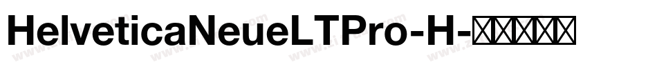 HelveticaNeueLTPro-H字体转换 HelveticaNeueLTPro-H字体转换