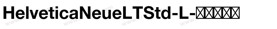HelveticaNeueLTStd-L字体转换 HelveticaNeueLTStd-L字体转换