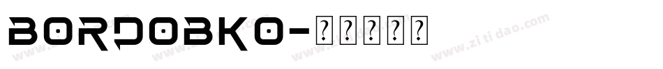 BORDOBKO字体转换