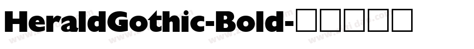 HeraldGothic-Bold字体转换