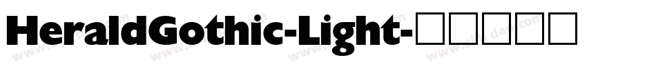 HeraldGothic-Light字体转换