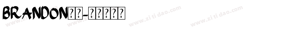 brandon字库字体转换
