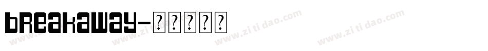 breakaway字体转换