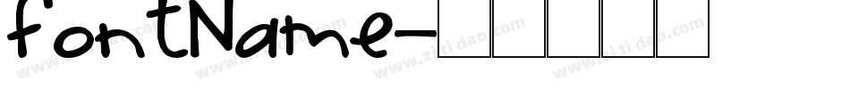 fontName字体转换