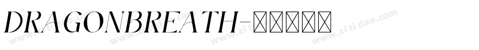DragonBreath字体转换