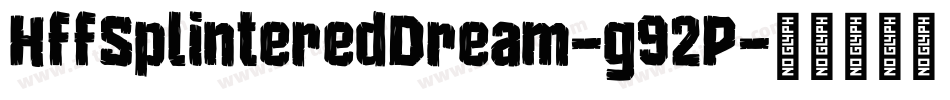 HffSplinteredDream-g92P字体转换