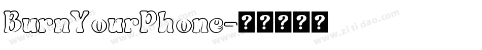 BurnYourPhone字体转换