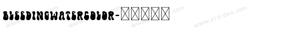 bleedingwatercolor字体转换