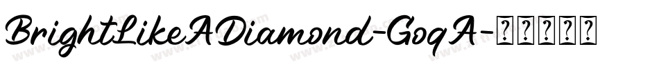 BrightLikeADiamond-GoqA字体转换