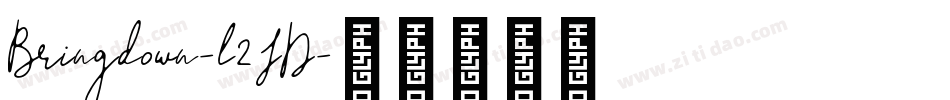Bringdown-l2JD字体转换