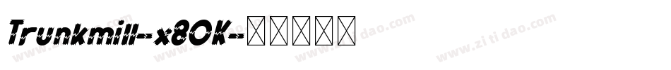 Trunkmill-x8OK字体转换