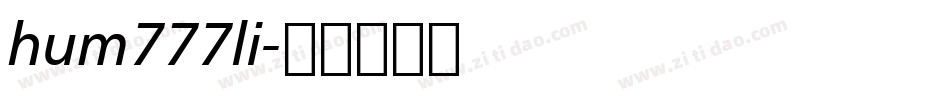 hum777li字体转换