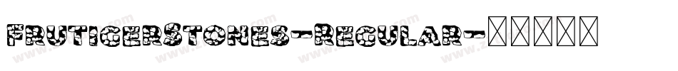 FrutigerStones-Regular字体转换