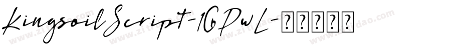 KingsoilScript-1GPwL字体转换