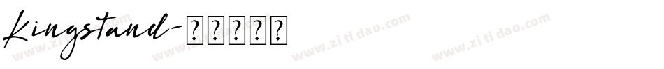 Kingstand字体转换