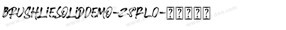 BrushlieSolidDemo-z8RL0字体转换