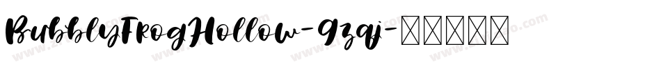 BubblyFrogHollow-9zqj字体转换