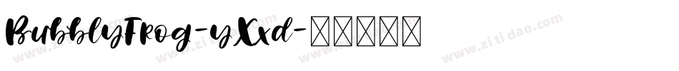 BubblyFrog-yXxd字体转换