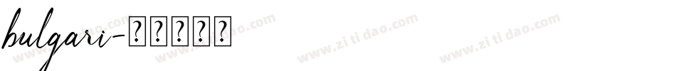 bulgari字体转换
