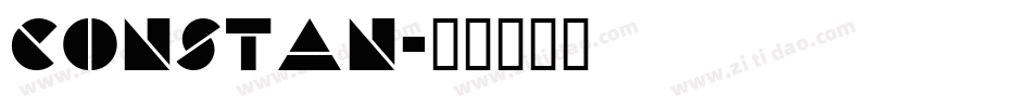 constan字体转换