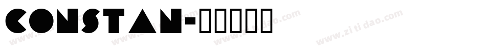 constan字体转换