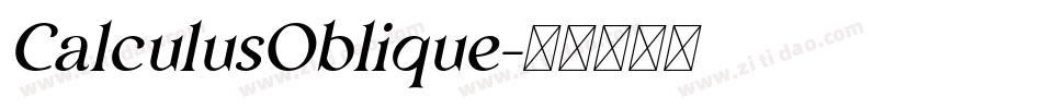 CalculusOblique字体转换