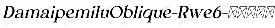 DamaipemiluOblique-Rwe6字体转换