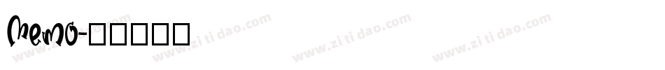 Memo字体转换
