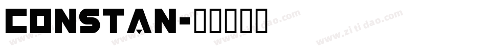 constan字体转换