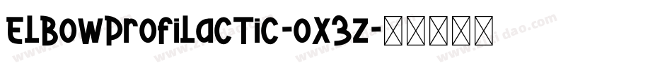 ElbowProfilactic-ox3z字体转换