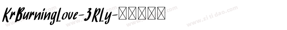 KrBurningLove-3RLy字体转换