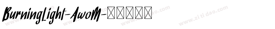 BurningLight-AwoM字体转换