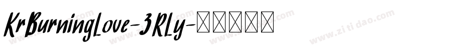 KrBurningLove-3RLy字体转换