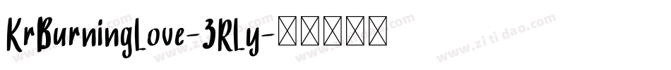 KrBurningLove-3RLy字体转换