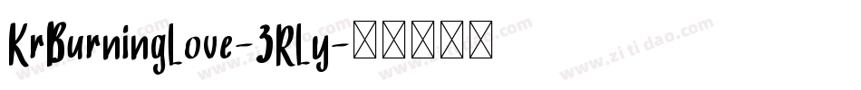 KrBurningLove-3RLy字体转换