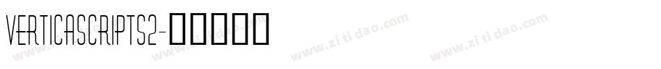VerticaScripts2字体转换