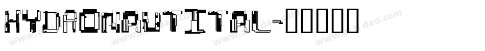 hydronautital字体转换