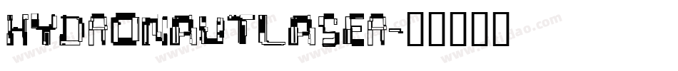 hydronautlaser字体转换